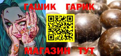 мет Малгобек