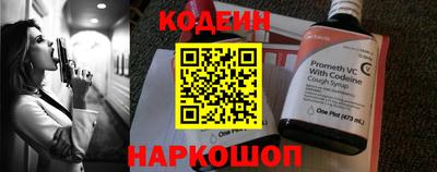 гашик Малоярославец