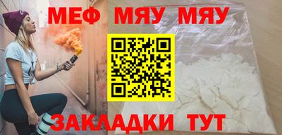 ALPHA PVP Мариинск