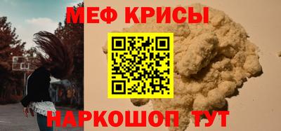 гашик Малоярославец