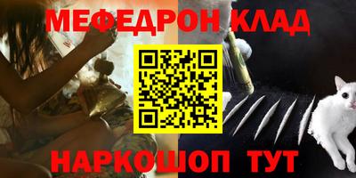 гашик Малоярославец