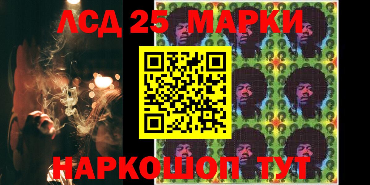Лсд 25 экстази ecstasy Чистополь