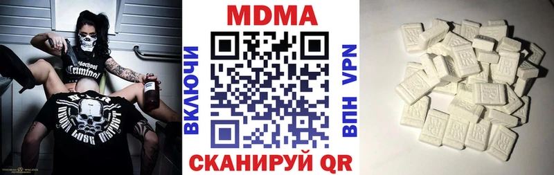МДМА VHQ наркошоп Чистополь