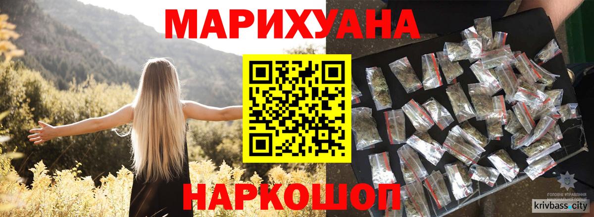 Бошки марихуана индика  Вход с VPN  Конопля сатива  Чистополь  Канабис White Widow 