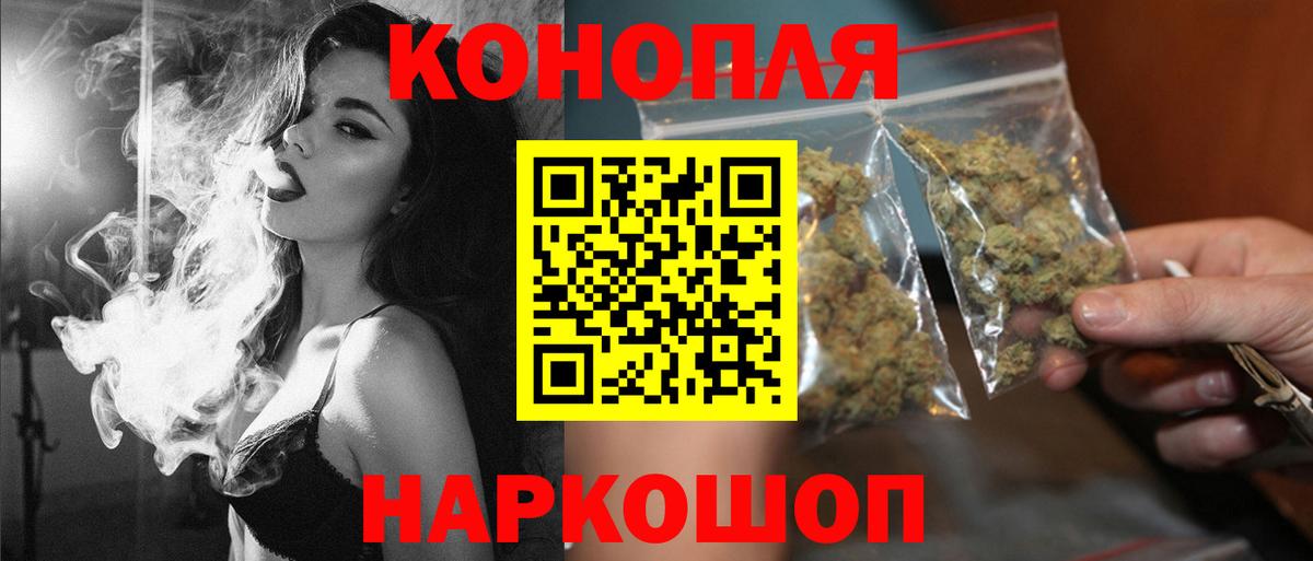 Каннабис семена Чистополь